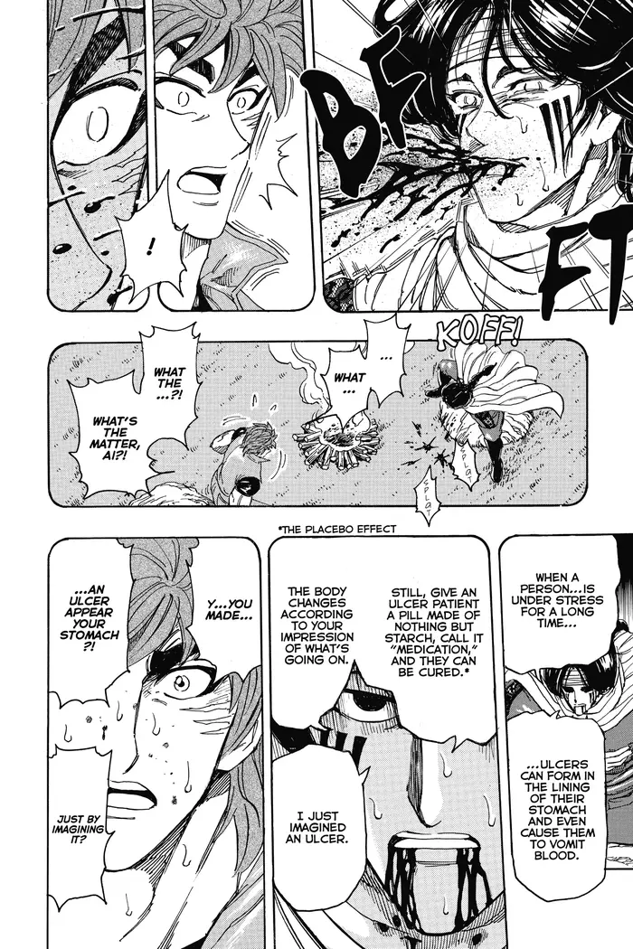 Toriko Chapter 235 image 17_optimized